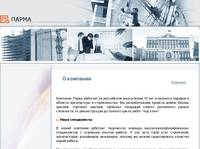 � �������� :: ������������-������������ �������� �����